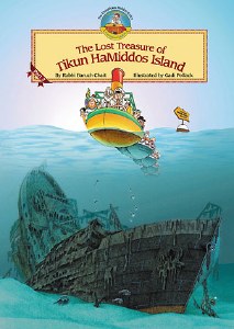 Lost Treasure Of Tikun Hamidos