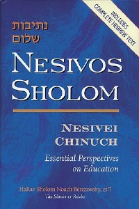 Nesivos Sholom Nesivei Chinuch