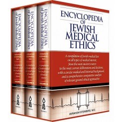 Encyc of Jewish Medical Ethics