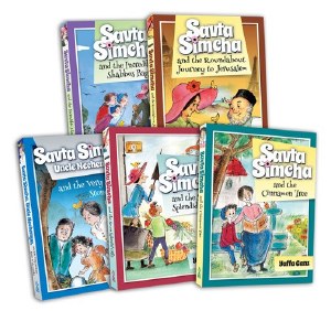 Savta Simcha - 3 Vol Set