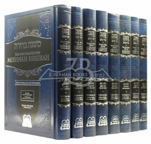 Mishnah Berurah Shab Set pkt-p