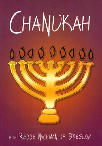 Chanukah With Reb Nachman