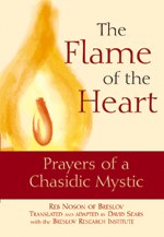 The Flame Of The Heart