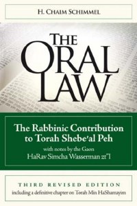 THE ORAL LAW