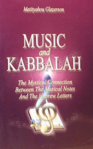 Music And Kabbalah