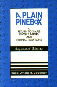 A Plain Pinebox