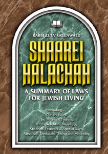 Shaarei Halachah
