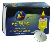 Large Round Floating Wicks