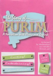 The Story of Purim