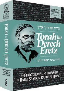 Torah im Derech Eretz