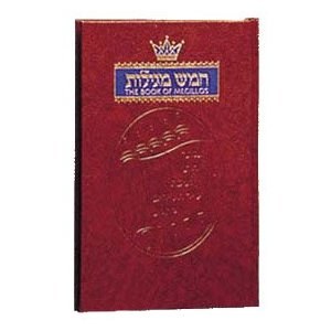 Book Of Megillos