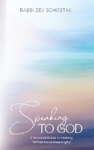 Speaking to G-d