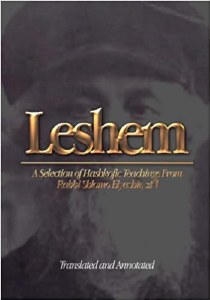 Leshem v1