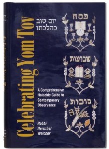 Celebrating Yom Tov