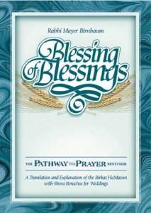 PATHWAY TO PRAYER BENCHER H/C