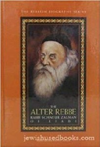 The Alter Rebbe