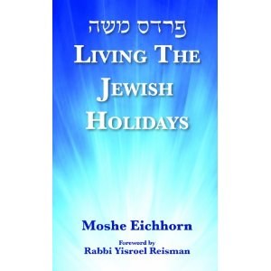 Living The Jewish Holidays
