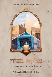 Connecting at the Kever