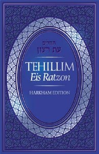 Tehillim Eis Ratzon (Harkham)