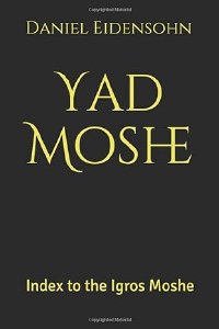Yad Moshe - English(Paperback)