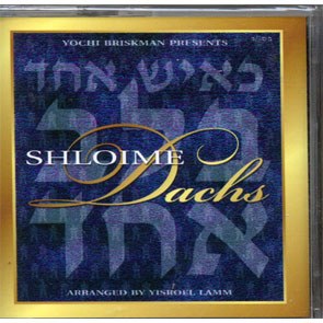 Shloime Dachs Keish Echod