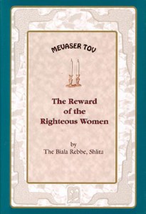 Reward Of The Righteous Women