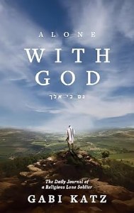 Alone with G-d
