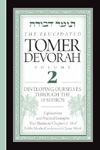 Elucidated Tomer Devorah v2