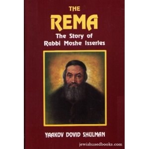 The Rema
