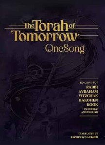 The Torah of Tomorrow