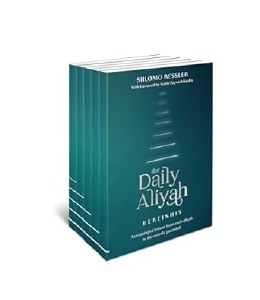 The Daily Aliyah, 5 Volume Pkt