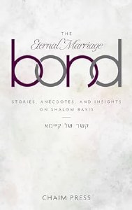 The Eternal Marriage Bond