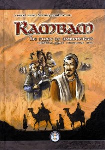 Rambam: Story of Maimonides