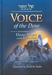 Voice Of The Dove