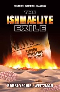 ISHMAELITE EXILE