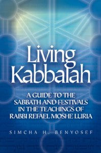 Living Kabbalah