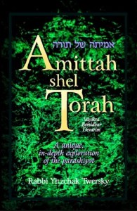 Amittah Shel Torah 2 V
