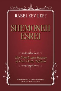 Shemoneh Esrei