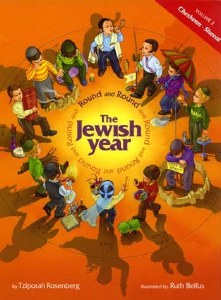 Round & Round - Jewish Year 2