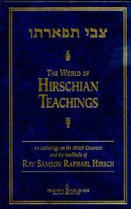 World of Hirschian Teachings