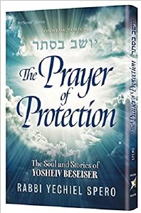 The Prayer of Protection