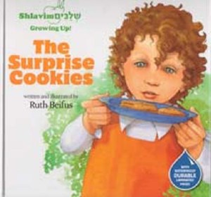 THE SURPRISE COOKIES