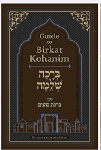 Guide to Birkat Kohanim