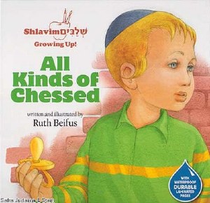 All Kind Of Chesed