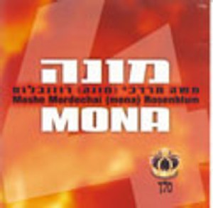 Mona - Melech Volume4