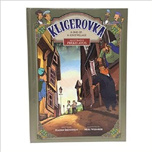 Kligerovka - Pirkei Avos