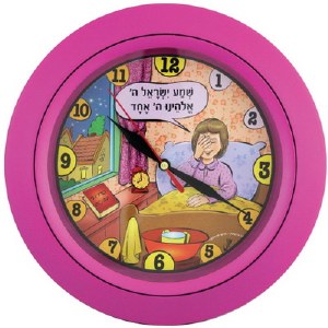 Shema Wall Clock - Girls