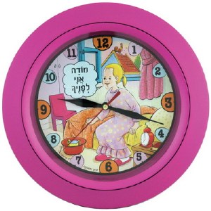 Modeh Ani Wall Clock - Girls