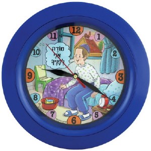Modeh Ani Wall Clock - Boys
