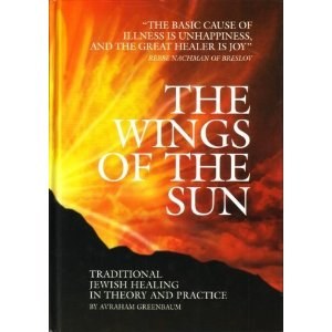 Wings Of The Sun